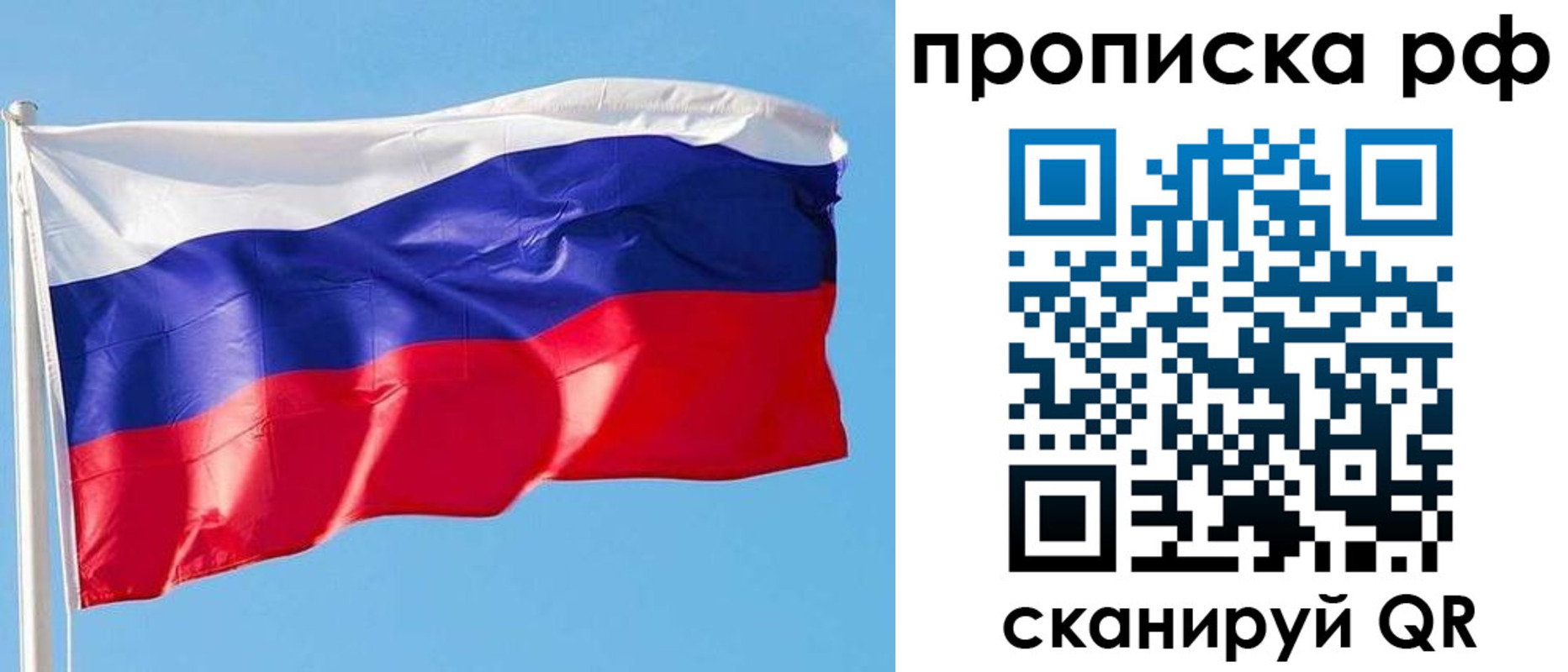 регистрация для дет. сада в Дивногорске